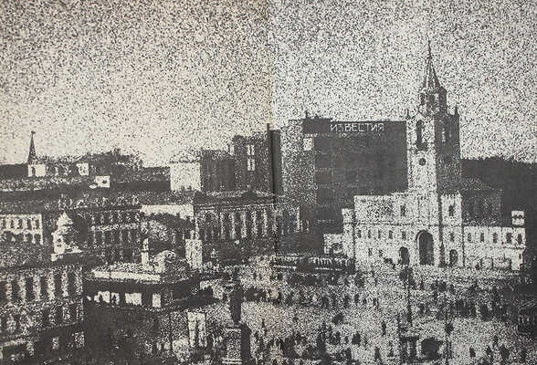 [Федин К., автограф] Федин К. Горькие среди нас. Картины литературной жизни. М., 1967.